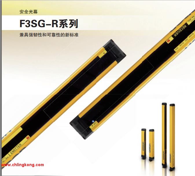 歐姆龍 簡(jiǎn)易型安全光幕 F3SG-4RE0190N30